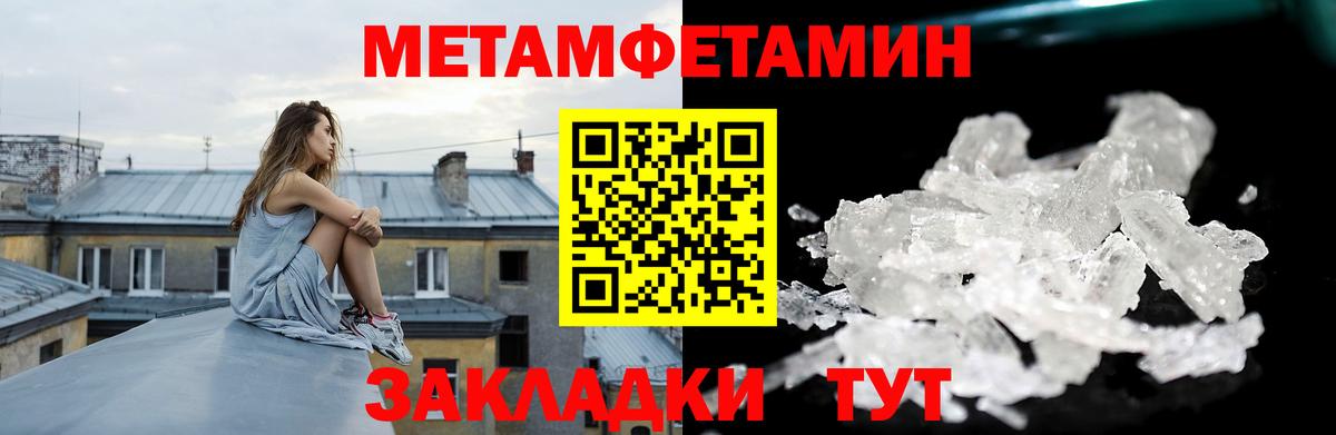 Amphetamine 97%  Amphetamine  АМФ  Вход с VPN  Углич 