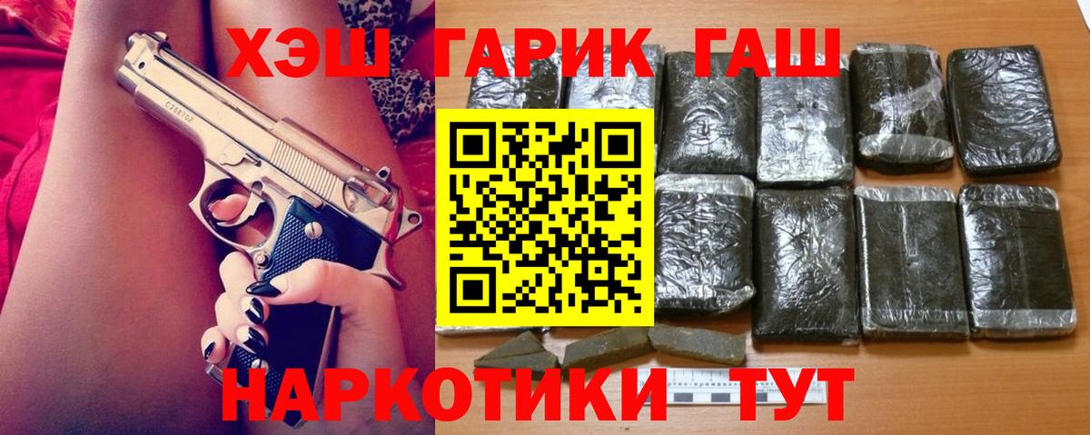 Гашиш VHQ Углич