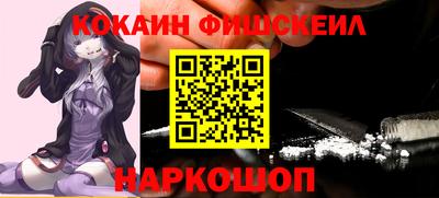 кокаин Бузулук