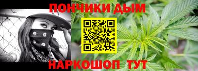 каннабис Будённовск