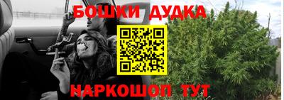 кокаин Бузулук