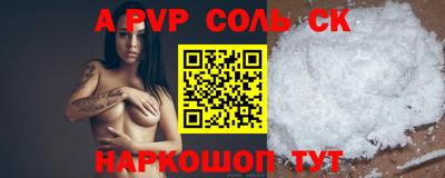 кокаин Бузулук