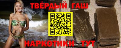 кокаин Бузулук