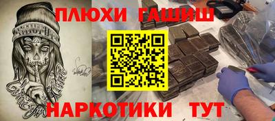 кокаин Бузулук