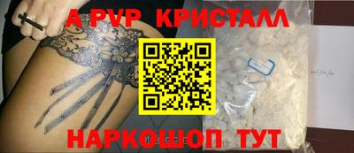 кокаин Бузулук