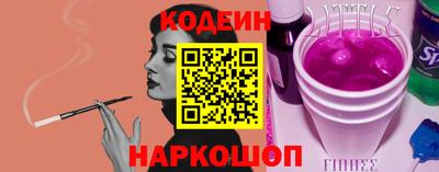 кокаин Бузулук