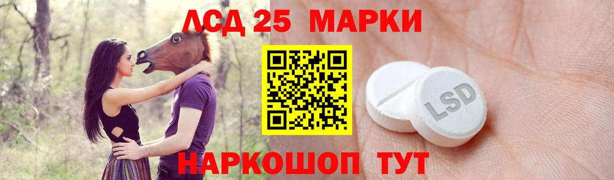 Углич  ЛСД экстази ecstasy  Вход с VPN 