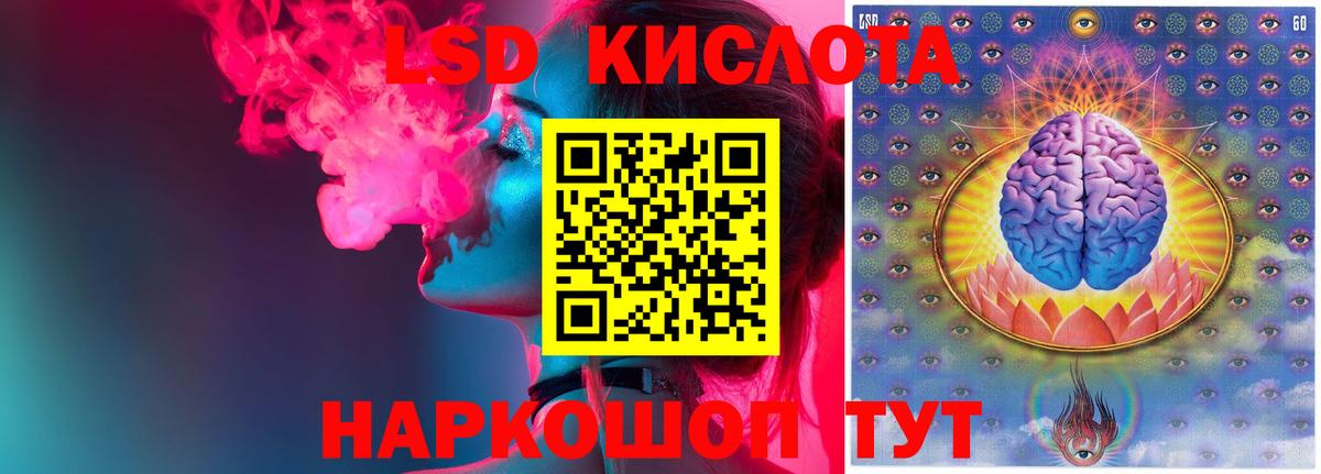 LSD-25 экстази кислота Углич