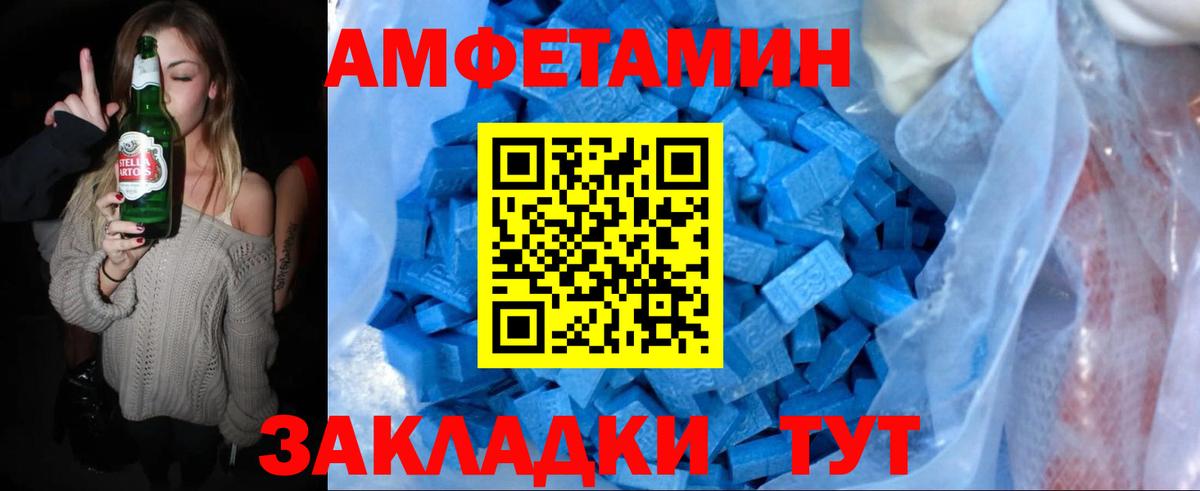 Метамфетамин Methamphetamine  Вход с VPN  Углич 