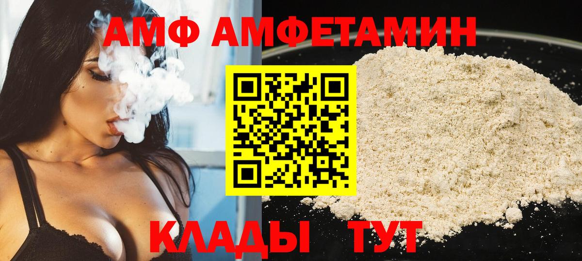 Первитин мет Углич