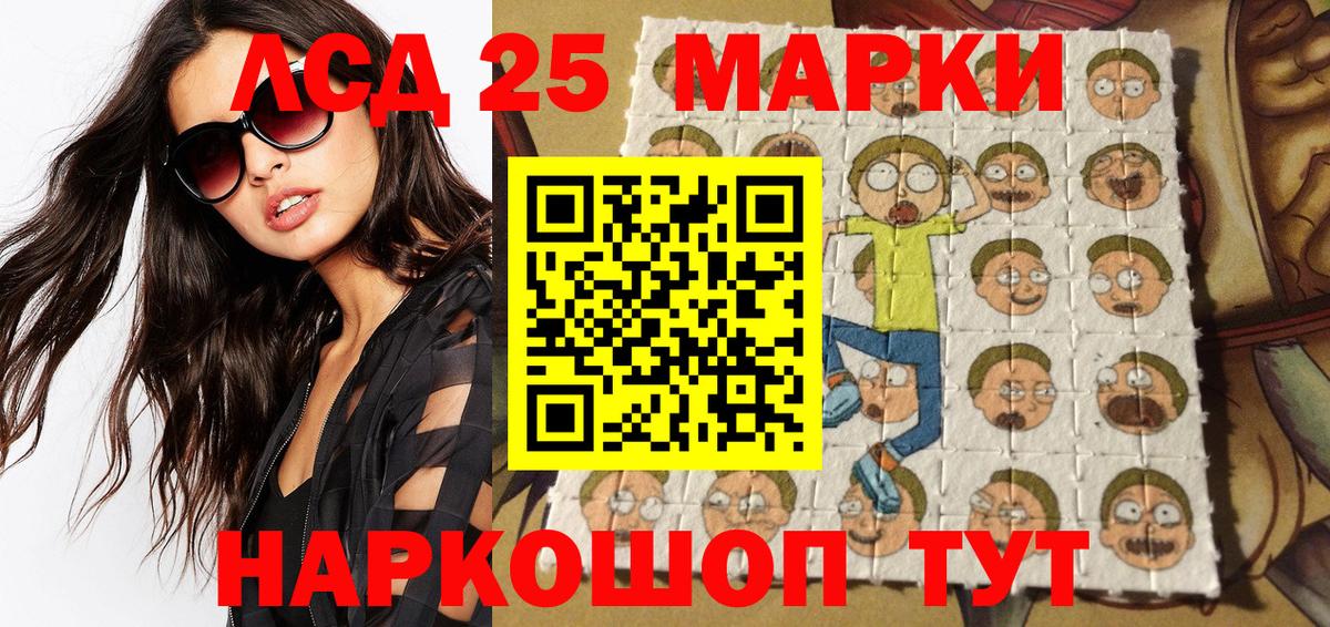 Марки NBOMe 1,8мг Углич