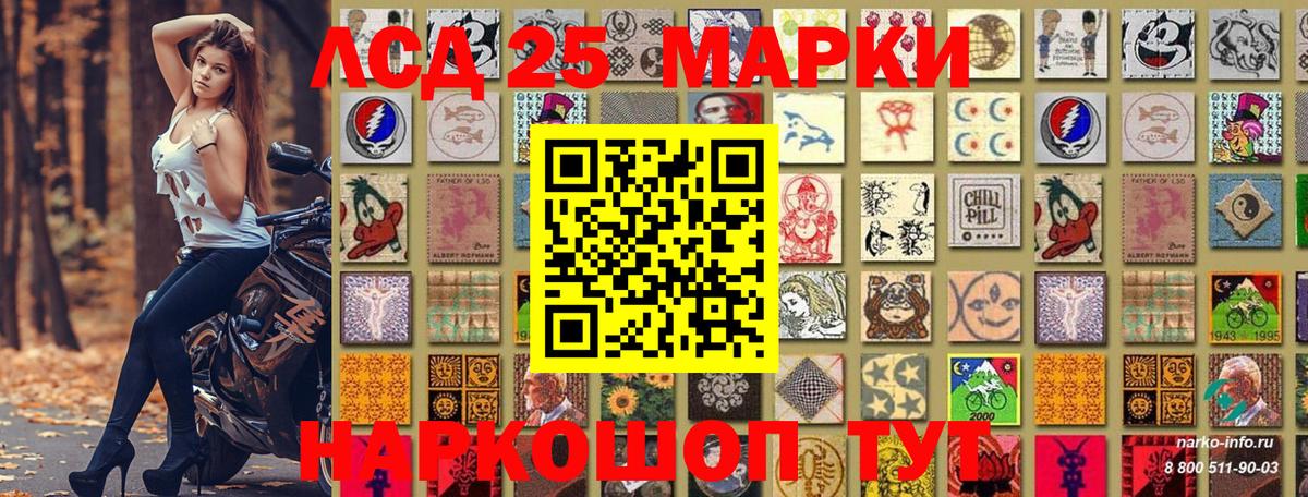 Марки N-bome 1,8мг  Марки N-bome  Углич  Вход с VPN 