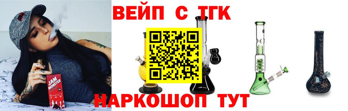 Дистиллят ТГК жижа  Вход с VPN  Углич 