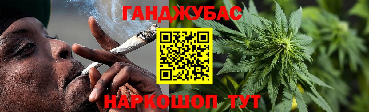 Марихуана сатива Углич